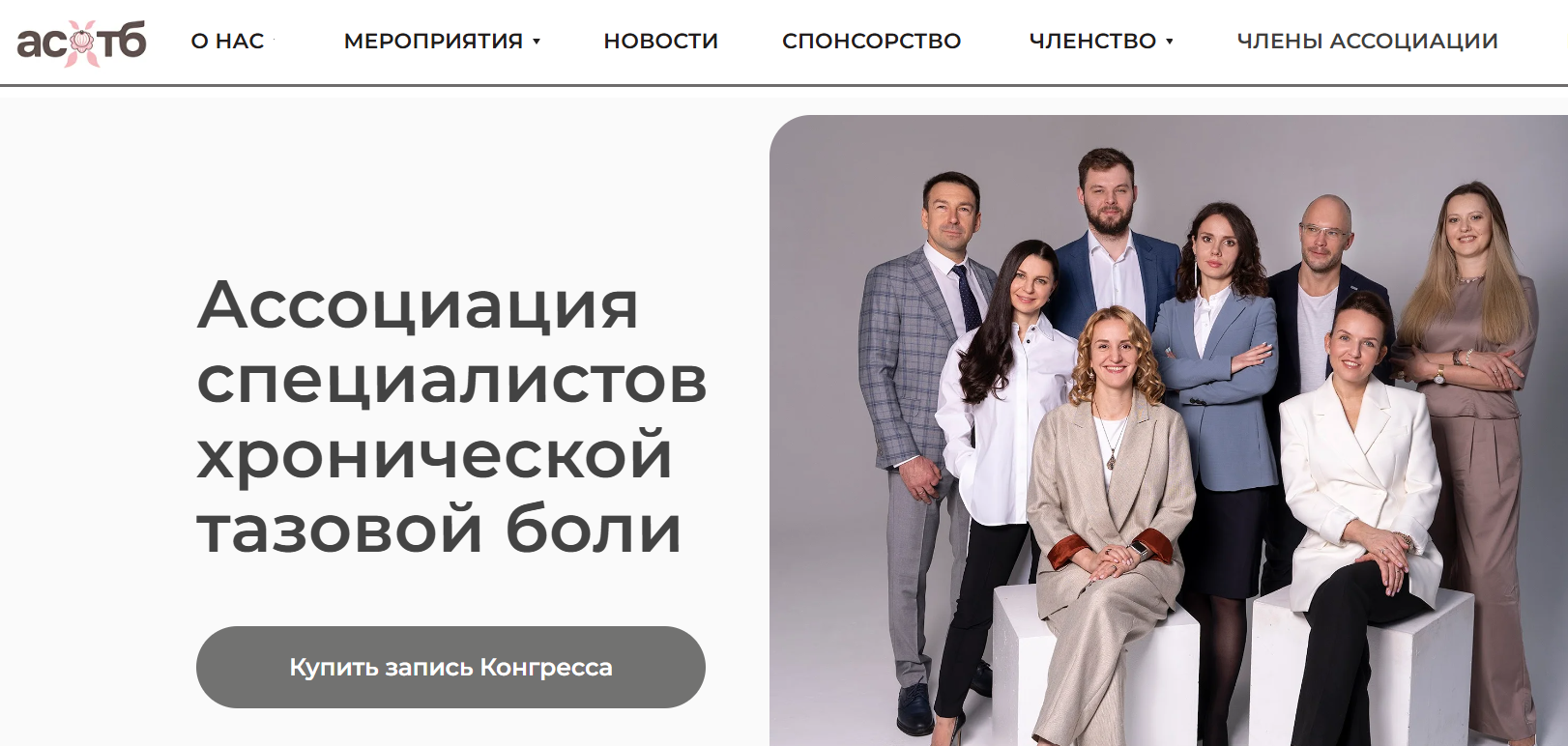 Кастомная разработка